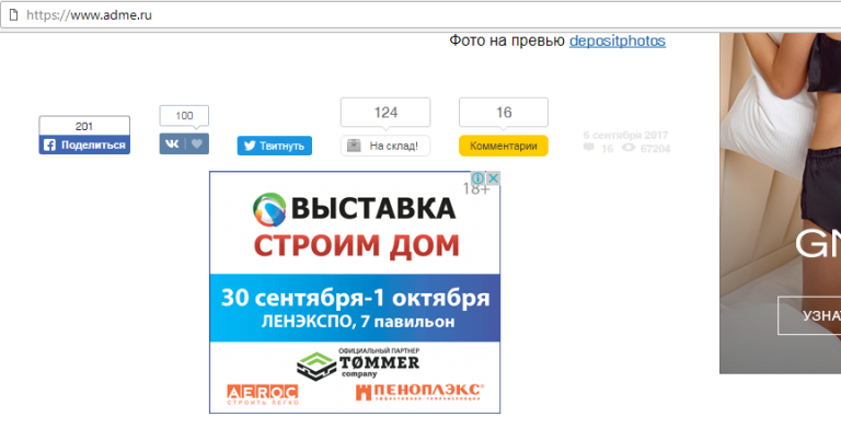 adme.ru