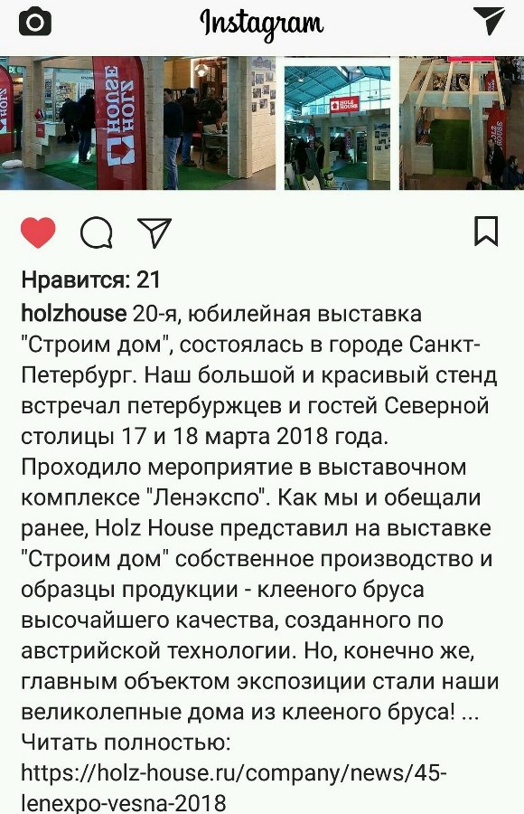 holz_house
