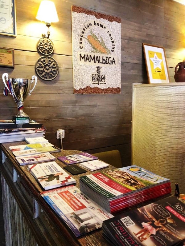 restoran_mamalyga_ginza