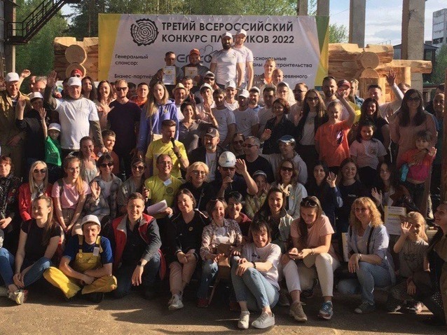 Ежегодный Всероссийский Фестиваль плотников и отделочников
