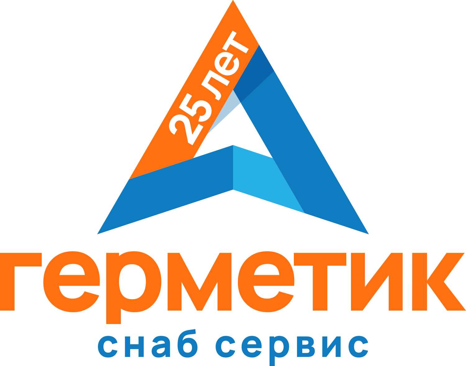 germetic_logo
