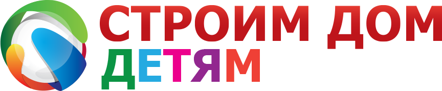 stroim_dom_detyam