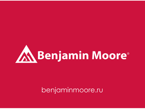 Компания Benjamin Moore Россия