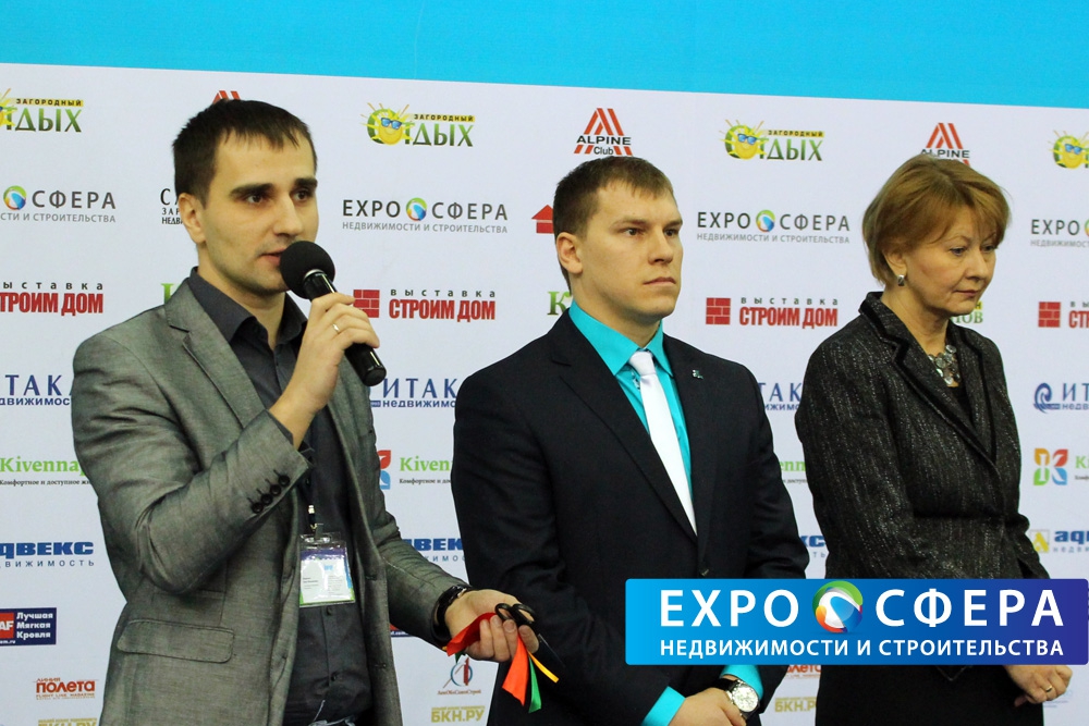 Expo Сфера недвижимости и строительства  23-24 марта 2013 года, СКК Петербургский